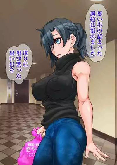 Hitozuma o Sennou Shite Haramase Netoru Hanashi