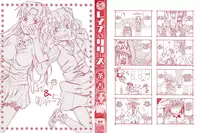 [China] Rape & Release Ch. 1-3 [English] [JuliusWinnfield]