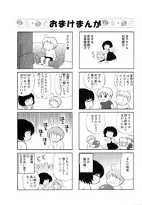 [Hirose Miho] Ojou-sama to Umi no Labyrinth - A signorina and sea of the labyrinth