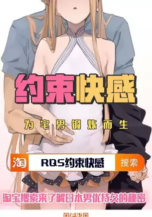 Shinyuu no Kanojo o Netoru Toki. ~Yuuko no Baai~ [Chinese]【不可视汉化】