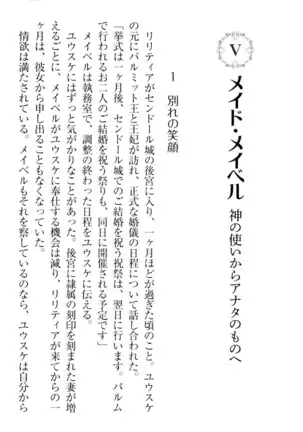 Tensei Joushu no Dorei Harem