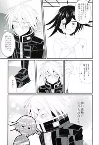 (SPARK12) [Takenoko Poteto (Okameshi)] Ore no Oppai ga Suki Nante Doushio monai Robot da ne (New Danganronpa V3)