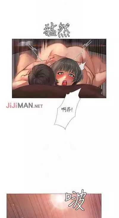 【周四连载】享乐补习街（作者：NUWARU&清涼） 第1~31话