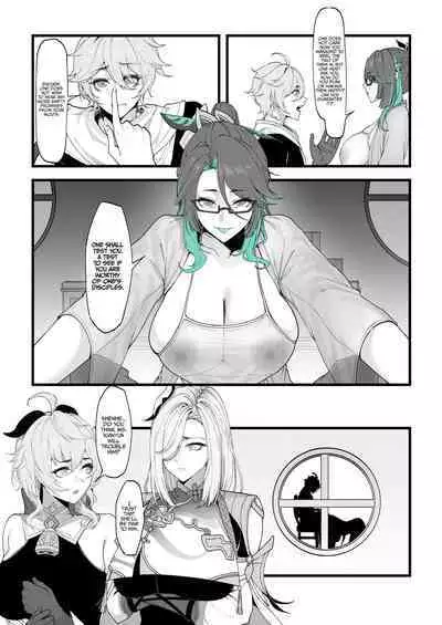Xianyun: Sora no Shiren | Xianyun: A test for Aether