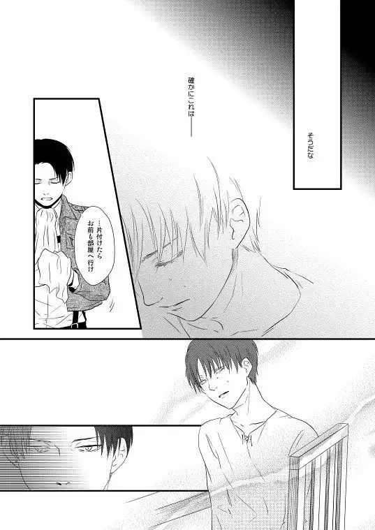 Chikashitsu de Ichiban no Bijin Soushuuhen