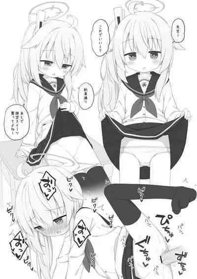 BluArch wa Ecchi na Game desu