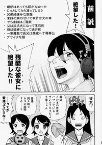 [Nagisa no Youko (Shiraishi Nagisa)] Ai no Abiru Densetsu (Sayonara Zetsubou Sensei)