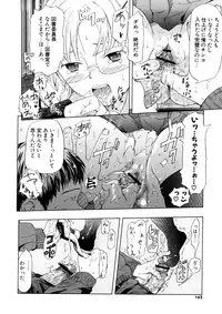 [Chunen] Nenkan Chuunen Champ - Yearly Champ