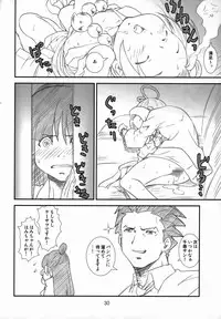 (C74) [A-office (Yumi Ichirou)] Kikan Yumi Ichirou Dai 8 Gou (Ace Attorney)