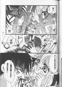 [Metal (Toumei Mieru)] PSYCHEDELIC PINK (Various)