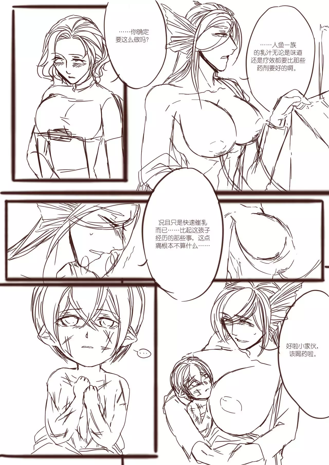 从师生开始的相伴