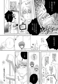 (HaruCC17) [EVE-SYA, Love Size (Tanaka Rin, Saiga Mayu)] Uchi no Kyoudai ga Kikakugai na Kudan act 2 (VOCALOID)