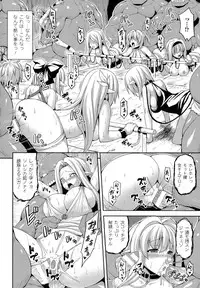 [somejima] Angel Fall: Tengoku e to Ochiru Otome-tachi