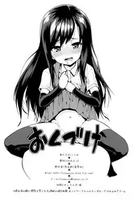 (C86) [Youmusya (Gengorou)] Atatakai Umi | Warm Sea (Kantai Collection -KanColle-) [English] [S.T.A.L.K.E.R.]