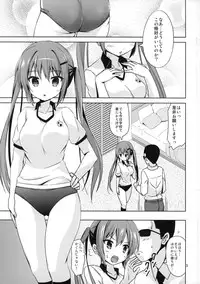 (C87) [ARCHF (Riki)] GUD2 (Gochuumon wa Usagi desu ka?)