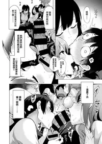 [Kenji] Karigogo ~Nikuyoku Shoujo~ #3 [Chinese] [就變態翻譯組一人樣 x 我尻故我在個人漢化#21] [Digital]