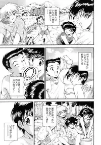 [Nishikigaura Koizaburou] M no Ensemble