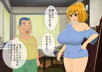 [stripeg Yokai Exorcist Anzu