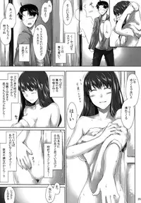 (C76) [MTSP (Jin)] Sakiko-san no Dansei Jijou [English] [partial translation]