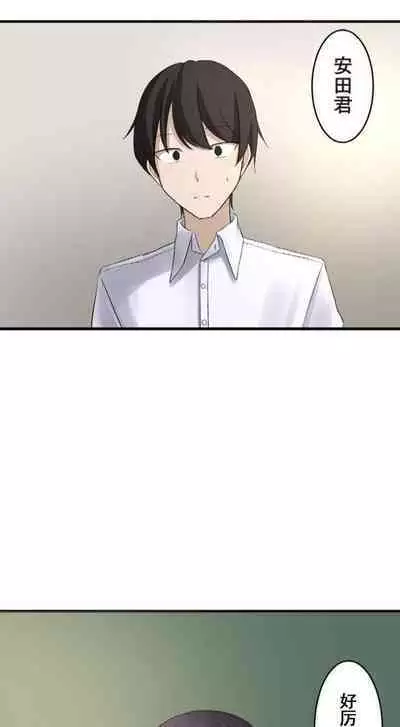 saimin、kaketemite 1