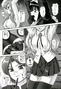 (C73) [Behind Moon (Q)] Louise no Tsukaima○ (Zero no Tsukaima)