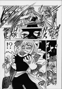 (C60) [Studio Wallaby (Various)] Orihime (Gear Fighter Dendoh)