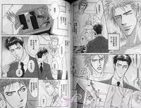 [Kano Shiuko] Affair | 再愛妳一次！ [Chinese]