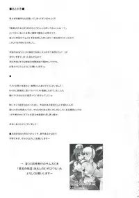 (CT22) [C.R's NEST (C.R)] Kankourei -KanColle- (Kantai Collection -KanColle-) [English] {Doujins.com}