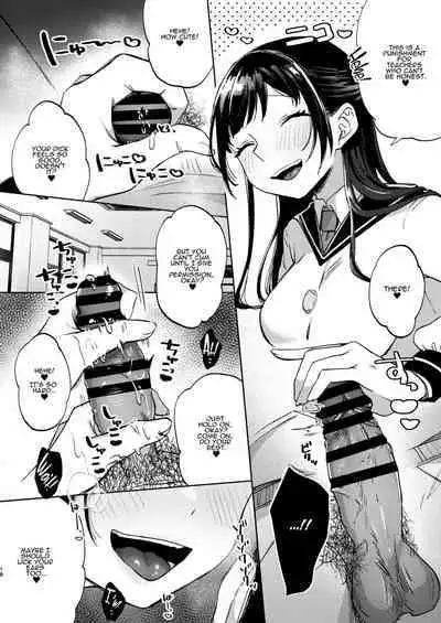 Kono Gakuen ni wa Himitsu no Sakusei-bu ga Arurashii... | Supposedly There's A Secret Cumsuckery Club At Our Academy...