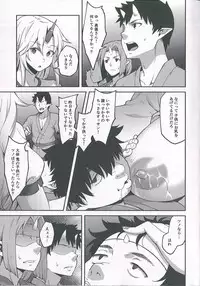 (C93) [Hirojuu Renshuuchou (Hiroya)] Gensoukyou ni Tensei Shita no de Saimin Appli de Hoshiguma Yuugi o Kodomo no Tame nara Nandemo Shichau Mama ni Shite Yatta (Touhou Project)