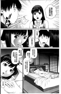 [Usi] Aijin Apart - Lover's Apartment | 愛人社區公寓❤ [Chinese]