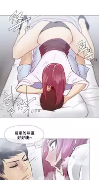 HouseHold Affairs 【卞赤鲤个人汉化】1~29话（持续更新中）