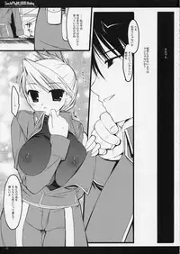 (C66) [D.N.A.Lab. (Miyasu Risa)] SUCK MY BLOOD Baby (Fullmetal Alchemist)