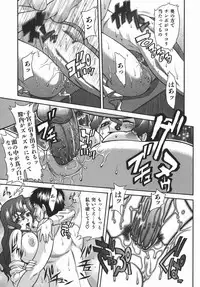 [Shinkai] Kijyou no Kuuron