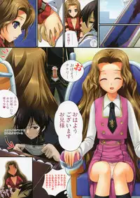 (C75) [40010 1-GO (Shimanto Shisakugata)] C.O.N.O.A.O. (CODE GEASS: Lelouch of the Rebellion)