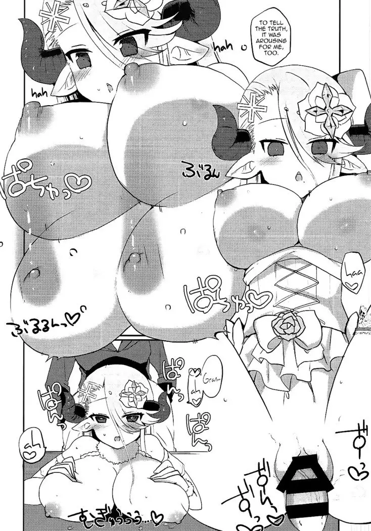 Izmir to Okota de Ichaicha Suru Hon | A Book Where I Make Love With Izmir in a Kotatsu