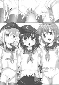 (C85) [Studio Rakkyou (Takase Yuu, Ashisyun)] Yappari Kuchikukan wa Saikou da ze! (Kantai Collection -KanColle-)