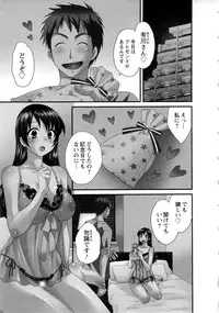[Pon Takahanada] JoshiAna demo ii desu ka? 2