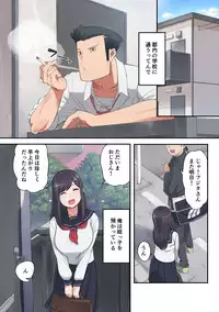 [Saru no Koshikake] Konna Ossan no Aite nanka Shitenaide Seishun Shiro yo!!!
