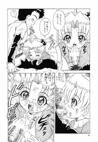 (C66) [Momo no Tsubomi (Various)] Eru Eru 21 (Various)