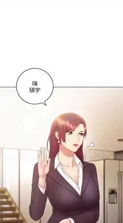 [週二] [Red-A & 頸枕] 繼母的朋友們 1-41 官方中文（連載中）
