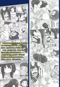 [Studio Tapa Tapa (Sengoku-kun)] Kaeru desuga, nanika? 3 (Boku no Hero Academia) [Digital]