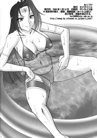 (CT13) [SEMEDAIN G (Mokkouyou Bond, Mizutani Mint)] SEMEDAIN G WORKS Vol. 35 - Shirohebi Ryuuko | The White Serpent and the Dragon Crotch (Slayers) [English] [Shapes]