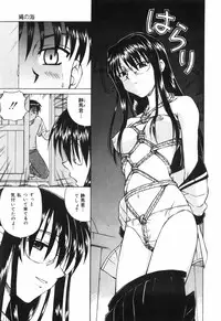 [Spark Utamaro] shiru wo Suu Nawa