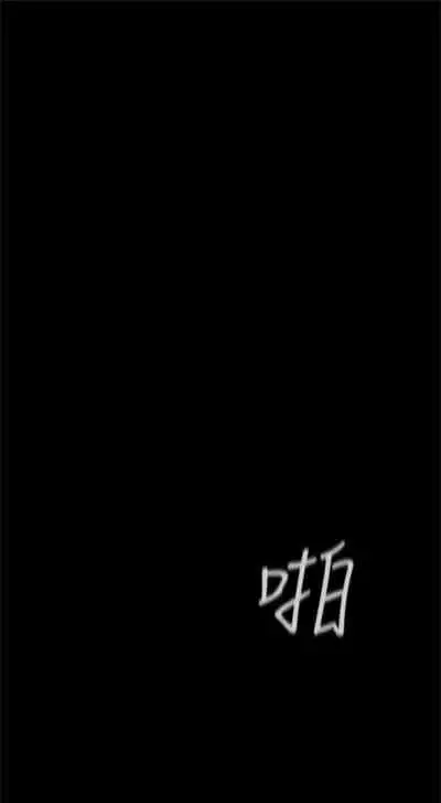 （週1）美麗新世界 1-75 中文翻譯 （更新中）