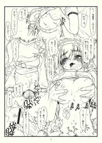 (C76) [bolze.] Tsurugi ya Otokomasari funsenki no Tsuduki (Kizuato)