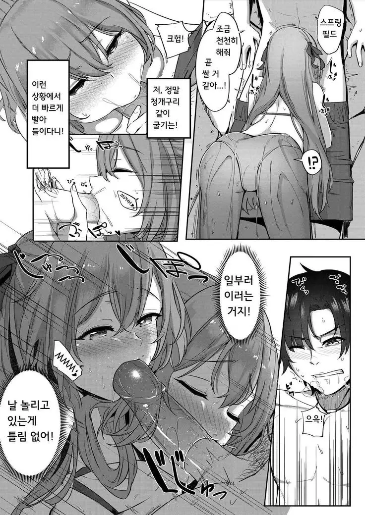 JOJODESU Field on Fire_Springfield