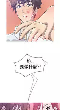 [洋蔥&Shampoo] Heaven Ch.1~6 [Chinese]中文