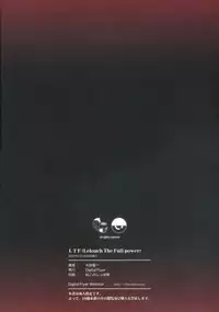 (SC34) [Digital Flyer (Oota Yuuichi)] LTF (Lelouch The Fullpower) (Code Geass: Lelouch of the Rebellion) [English]