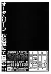 [Hiura Papiko] Katei Kankyou [Chinese] [远古守望者汉化]